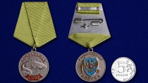 Медаль рыбака Сом (в футляре)