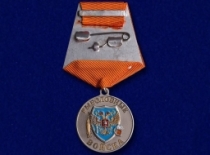 Медаль Рыболовные Войска Щука