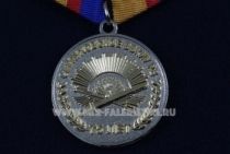 МЕДАЛЬ СЕРПУХОВСКОЕ ВВКИУ РВ 75 ЛЕТ 1941-2016