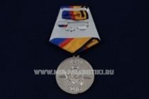 МЕДАЛЬ СЕРПУХОВСКОЕ ВВКИУ РВ 75 ЛЕТ 1941-2016