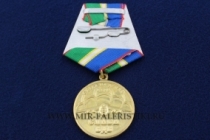 Медаль Слава ВДВ С Неба на Землю в Бой