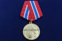 Медаль Слава Женщинам России