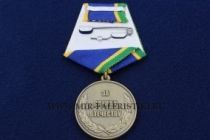 Медаль Снайпер ФПС За Службу Отечеству (зеленый берет)