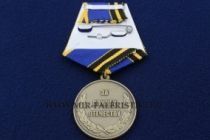 Медаль Снайпер Морской Пехоты За Службу Отечеству (черный берет)