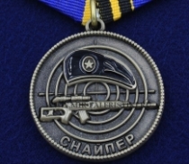 Медаль Снайпер Морской Пехоты За Службу Отечеству (черный берет)