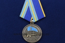 Медаль Снайпер ВДВ За Службу Отечеству (голубой берет)