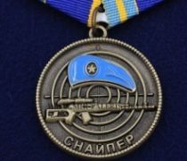 Медаль Снайпер ВДВ За Службу Отечеству (голубой берет)