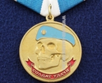 Медаль Солдат Удачи Никто Кроме Нас (голубой берет)