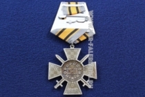 Медаль Солдатская Слава Новороссия