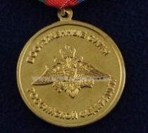 Медаль Совместное Оперативное Учение Щит Союза 2015 ВС РФ