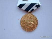 Медаль Союз Моряков Подводников 15 лет