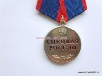 Медаль Спецназ России