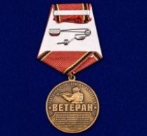 Медаль Спецназ Ветеран