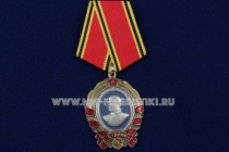 Медаль Сталин (овальный щит)