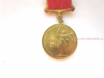 Медаль Сталинградская Битва 1943-2003 60 лет