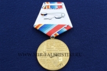 Медаль Терешкова Первая в Мире Женщина-Космонавт ( 16 июня 1963 г.)