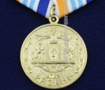 Медаль Тихоокеанский Флот АПКР Рязань 35 Лет  К-44 1982-2017