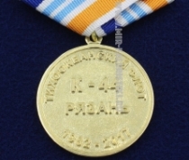 Медаль Тихоокеанский Флот АПКР Рязань 35 Лет  К-44 1982-2017