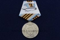 Медаль Тихоокеанскому Флоту 275 лет (1731-2006)