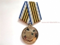 Медаль Тихоокеанскому Флоту 275 Лет