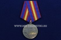 МЕДАЛЬ ТЯЖЕЛЫЙ ТАНК ИС-7 СССР РОДИНА МУЖЕСТВО ЧЕСТЬ СЛАВА