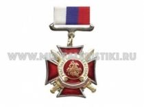 ЗНАК УЧАСТНИК БОЕВЫХ ДЕЙСТВИЙ КРАСНЫЙ КРЕСТ