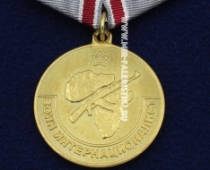 Медаль Участник Боевых Действий в Египте 1962-1975 Воин Интернационалист
