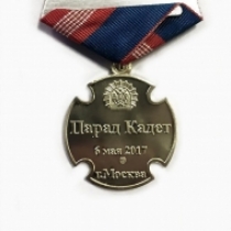 Медаль Участник Парада Кадет 6 мая 2017 года г. Москва