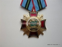 Медаль Участнику Афганской Войны 1979-1989