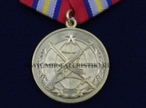 Медаль Участнику Боевых Действий и Локальных Конфликтов