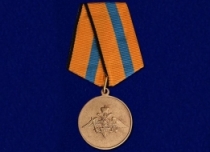 Медаль Участнику Борьбы со Стихией на Амуре МО РФ