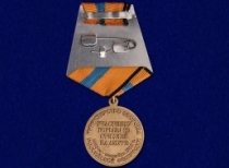 Медаль Участнику Борьбы со Стихией на Амуре МО РФ