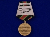 Медаль Участнику Контртеррористической Операции на Кавказе