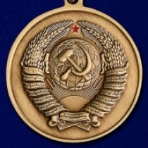Медаль Участнику Локальных Конфликтов Сирия