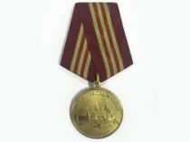 Медаль Участнику Торжественного Марша 2011 год  70 лет Битве под Москвой (3 танка) Медаль Участнику Торжественного Марша 2011 год  70 лет Битве под Москвой (3 танка)