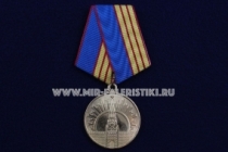 Медаль Участнику Торжественного Марша