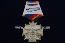 Медаль Уголовный Розыск России 90 лет 1918-2008