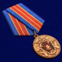 Медаль Уголовный Розыск России 100 лет УГРО