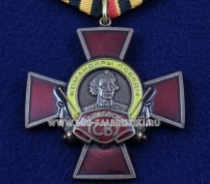 Медаль Ульяновское ГСВУ Командиры Победы Долг Честь Слава