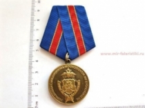 Медаль Управление Милиции на Московском Метрополитене 75 лет