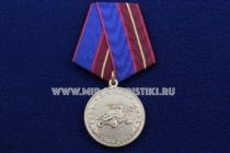 Медаль В/Ч 96570 2161 Центральная База (РиАБ) ЗВО МО РФ 70 ЛЕТ Злобино-2