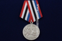 Медаль В Честь Российско-Сирийской Дружбы (ц. серебро)