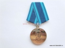 Медаль В.Ф. Маргелов Воздушно-Десантные Войска