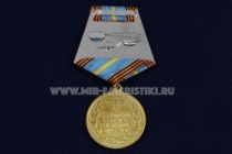 Медаль В.И. Фадеев 1917-1943 Сталинские Соколы Летчики Победы