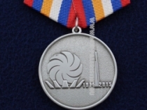 Медаль В Память 100-летия Геноцида Армян 1915-2015