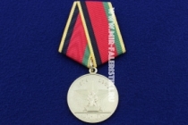 Медаль В Память 20-летия Вывода Советских Войск из Афганистана (оригинал, монетный двор)