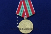 Медаль В Память 300-летия Санкт-Петербурга 1703-2003 (памятный муляж улучшенного качества)