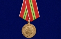 Медаль В память 300-летия Санкт-Петербурга 1703-2003