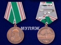 Медаль в Память 800-летия Москвы 1147-1947 (памятный муляж) Медаль в Память 800-летия Москвы 1147-1947 (памятный муляж)