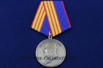 Медаль В Память Начала Эксплуатации Советского Метрополитена Каганович